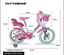 Bicicleta Infantil SPARKLY UNICORNIO R12 1V BCA